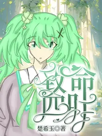 星梦学院的秘密事件