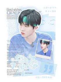 苏新皓：深海