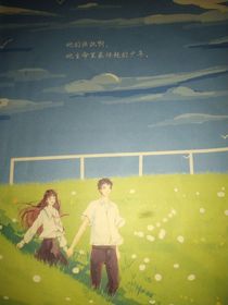 温暖的他无与伦比
