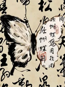 咒回：不做任何人的小猫