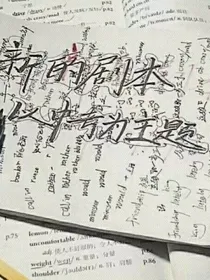 傅少，你夫人又跑了