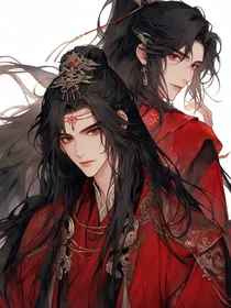 师尊，选我还是苍生