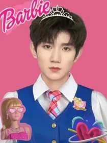 我的冤喜同桌王源