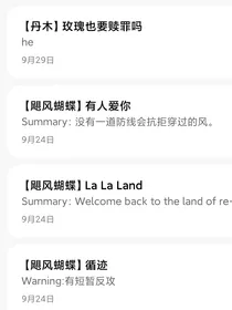 平静的生活也没什么不好