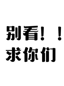 宋亚轩：浮生非梦