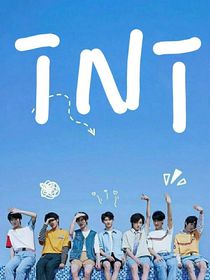 TNT：十八楼算是被她玩明白了