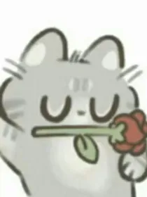 十日终章