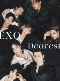 EXO：最亲爱的你