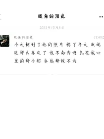 阶段性陪伴
