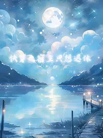 快穿之宿主只想退休