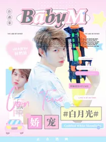许鑫蓁：娇宠白月光
