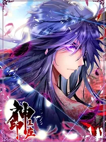 皓晨的复仇2