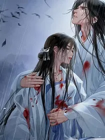 浮生红尘醉梦死