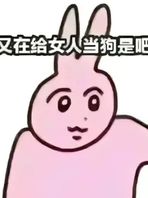 关于我转生到异界看美女就能变强这件事