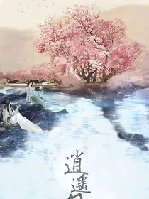 查九：黎明生起