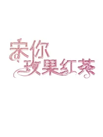 ab七年