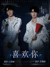 TNT：喜欢你