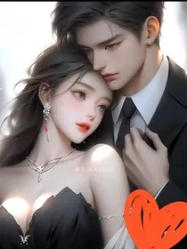 成毅：渣夫回忆录