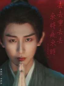 综影视：梦境时分