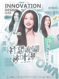 王楚钦：赶花期