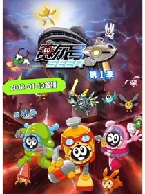 赛尔号之虚空降临