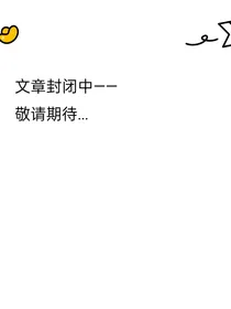 马嘉祺：我的方向