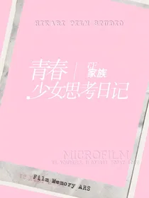 TF三代：拯救竹马义不容辞