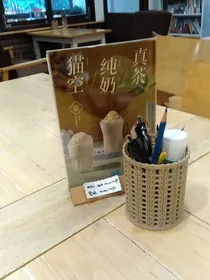 竹汇（随笔）