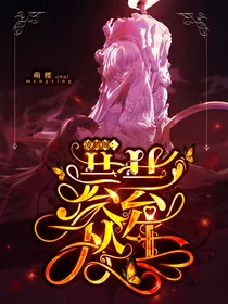 凌鹤阁：芸芸众生