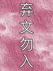 边伯贤：我的素人女朋友