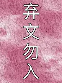 综影视：我就是大女主