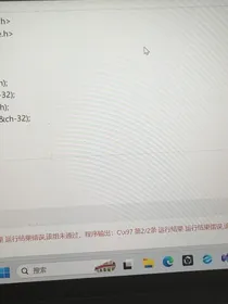 c语言哈哈哈