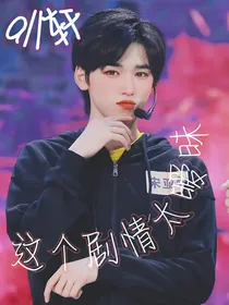 all轩：这个剧情太暧昧-d586