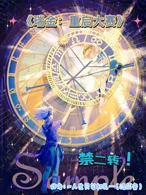 瑞金：重启大赛