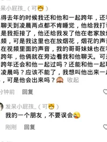 我们还能一起跨年吗？
