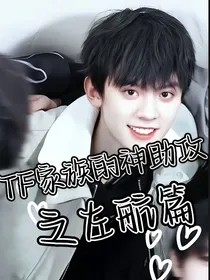 关于好兄弟的神助攻