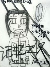 记忆之夜
