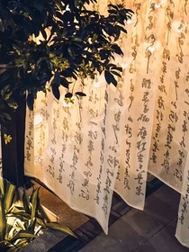 潇雨未歇