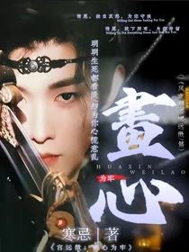 云之羽：风夜行