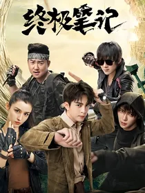 为灵