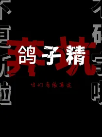 萌学园之幻凝情殇