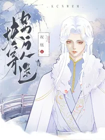 快穿男万人迷