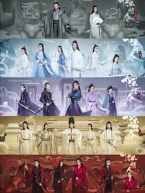 陈情令：团圆