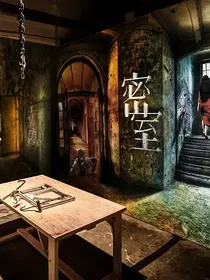 委托侦探游戏