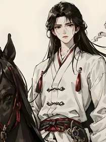 主角何故爱我