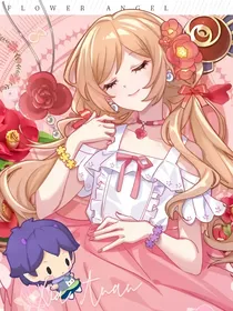 小花仙之命定奇迹女神