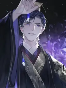 二哈：猫妖