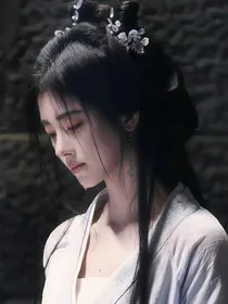 琉璃：一见美人误终身