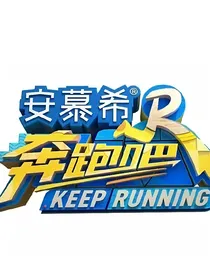 奔跑吧！Go