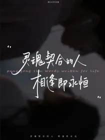 海底小纵队之隐藏的爱